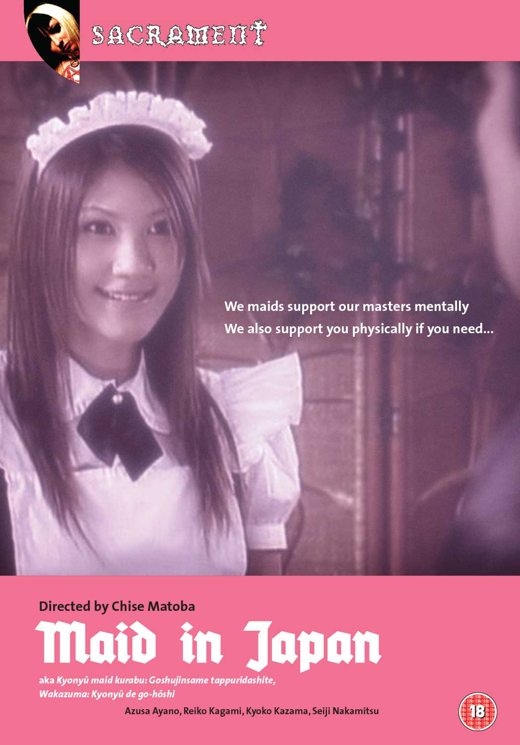 Directed by Sachi Hamano, as Chise Matoba, this pinku centres on Maid Culture or Meido