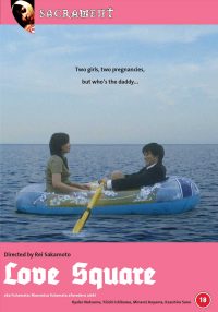 Stream Pinku romantic drama Love Square AKA Futamata: Monzetsu futamata afurederu aieki