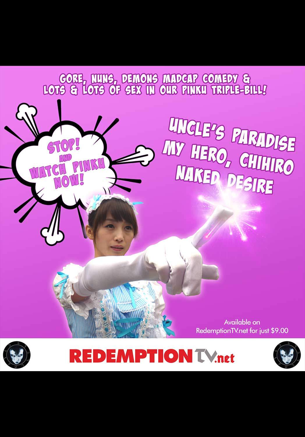 Three hilarious examples of truly madcap Japanese Pink Cinema, for $9 on Redemption TV
